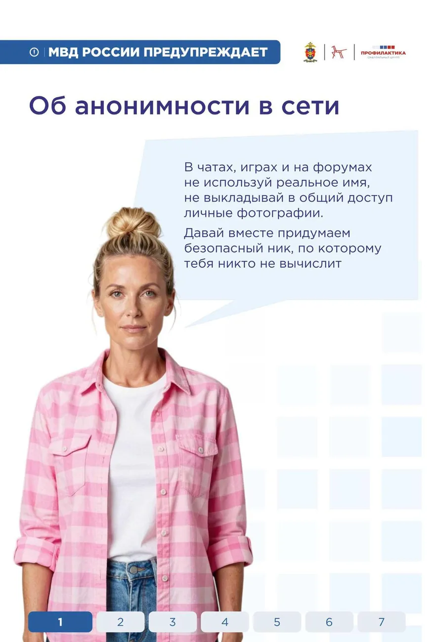 ╧рь&nbsp;Єър 2 - 0002