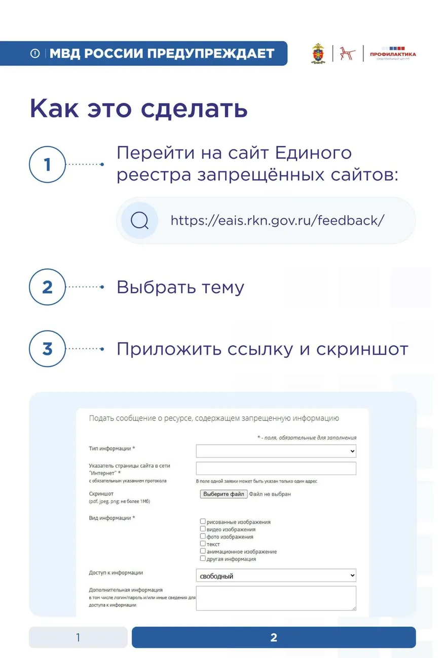 ╧рь&nbsp;Єър 4 - 0003