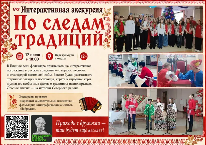IMG_20260625_094859