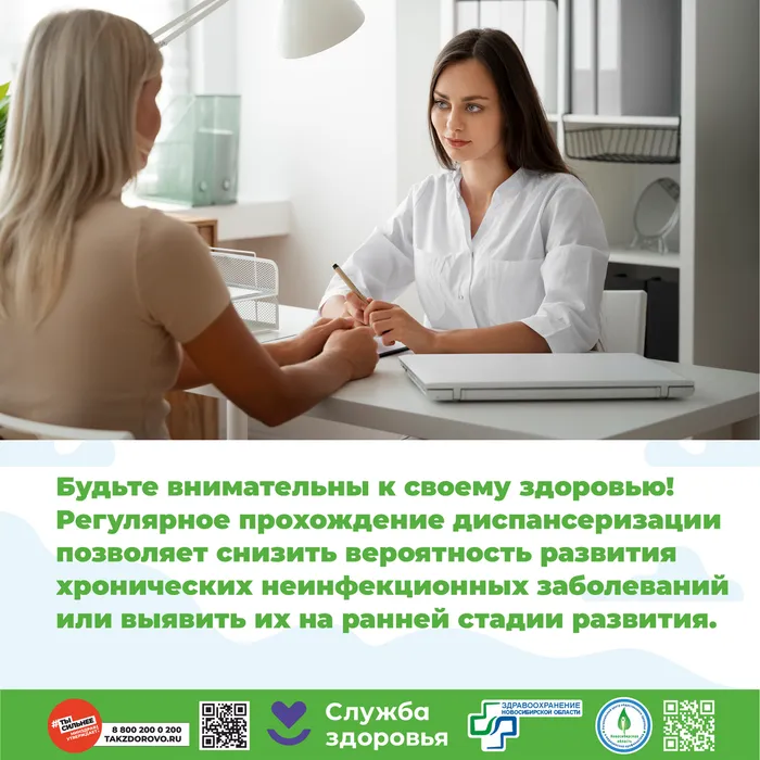 Профилактика заболеваний печени9