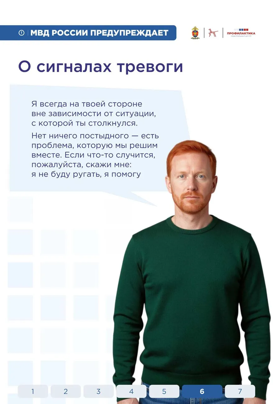 ╧рь&nbsp;Єър 2 - 0007