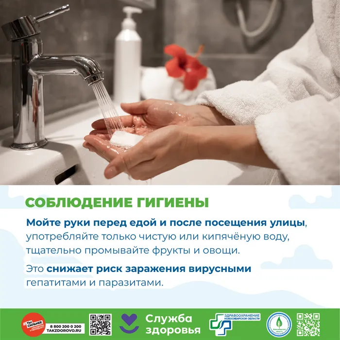 Профилактика заболеваний печени7