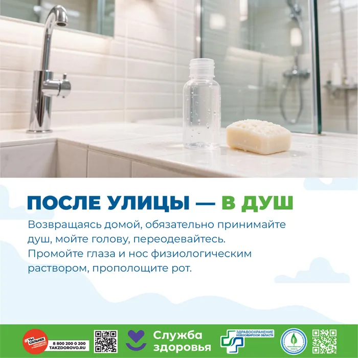 Как облегчить жизнь при сезонной аллергии4