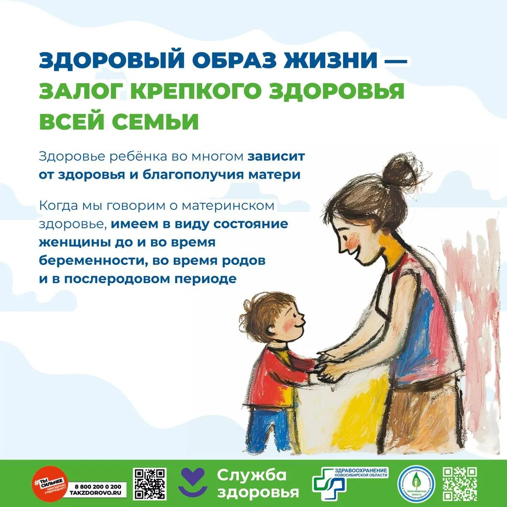 Как стать родителем здорово-изображения-1