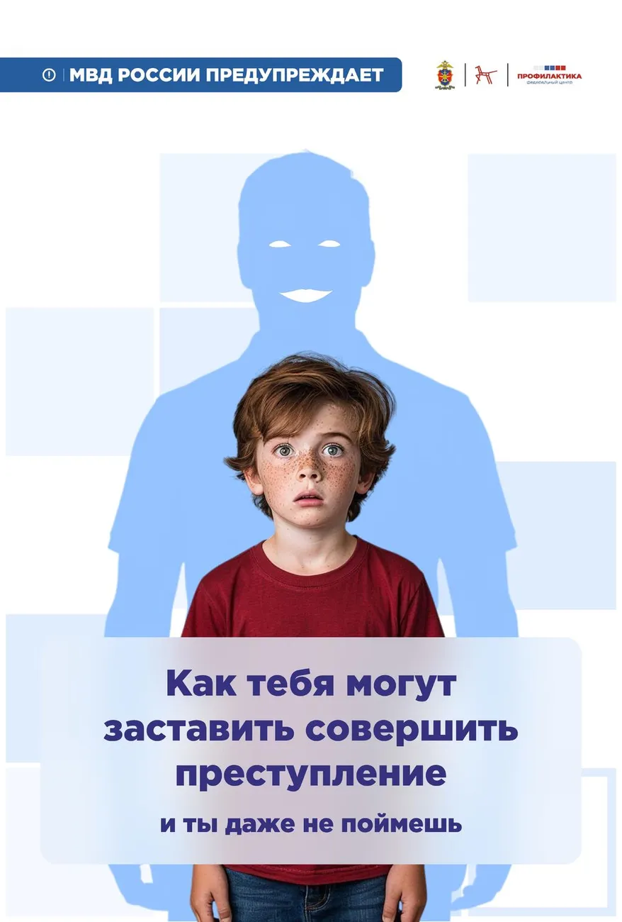 ╧рь&nbsp;Єър 3 - 0001