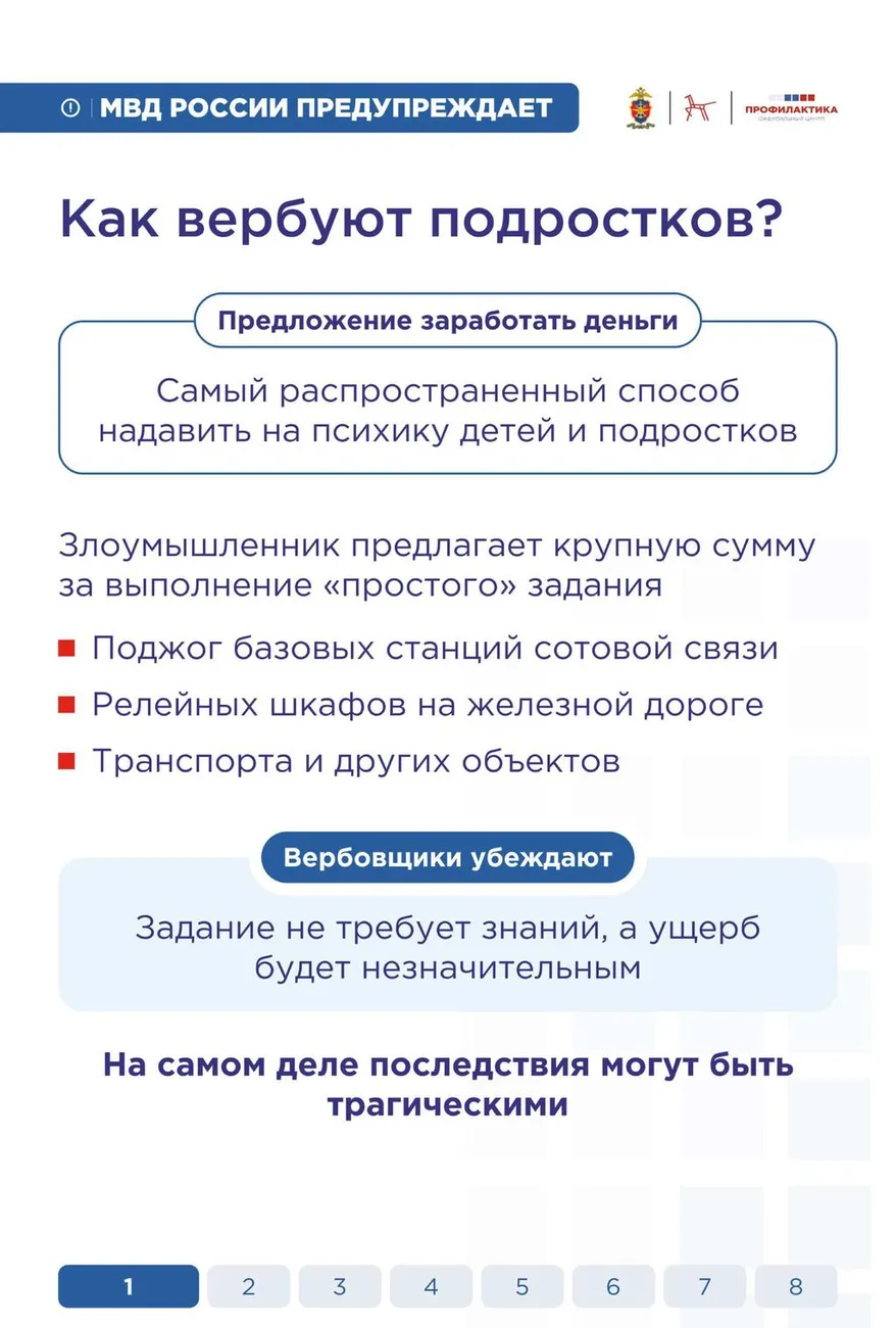 ╧рь&nbsp;Єър 6 - 0002