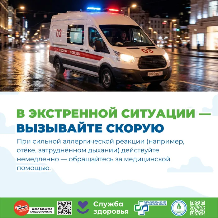 Как облегчить жизнь при сезонной аллергии6