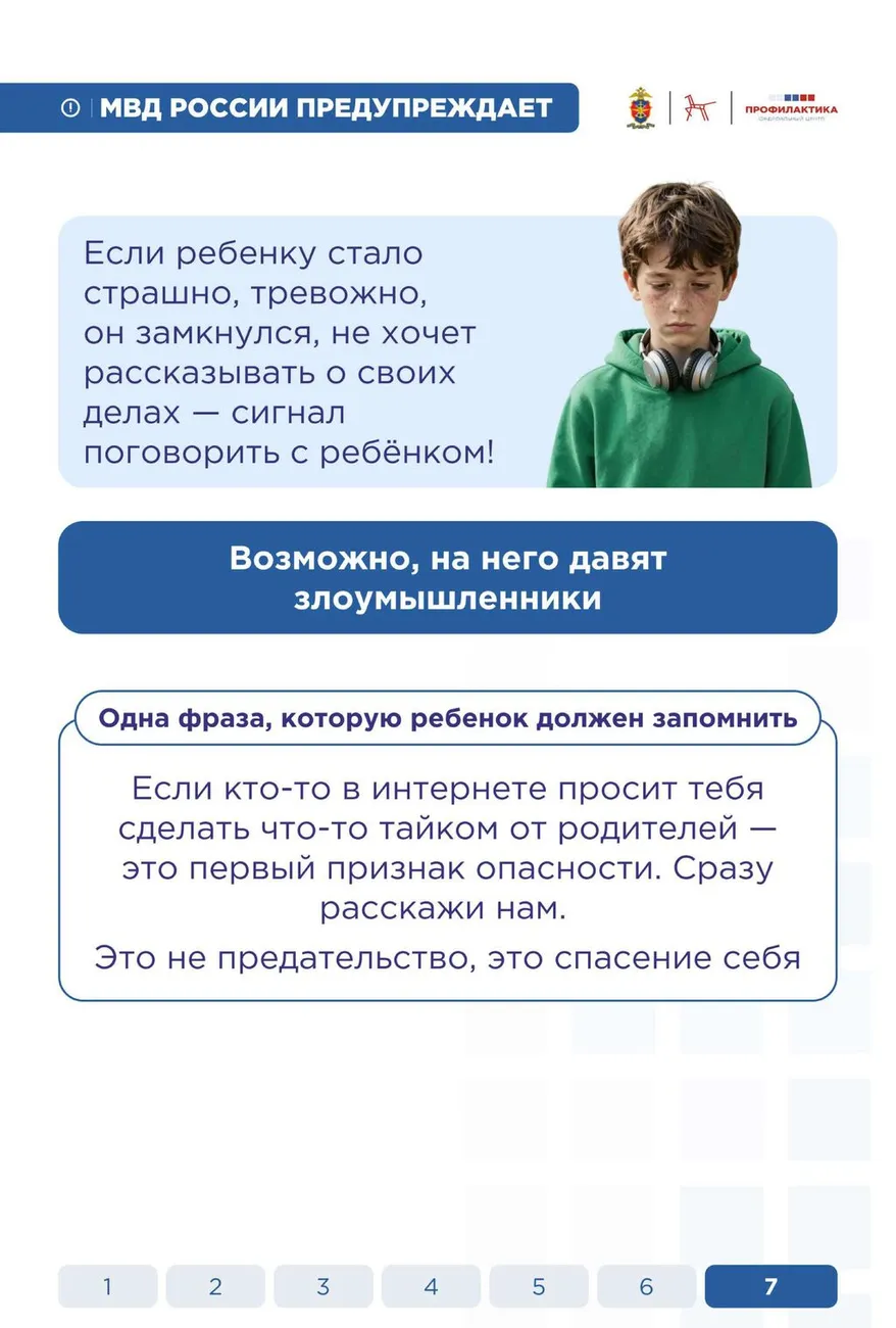 ╧рь&nbsp;Єър 2 - 0008