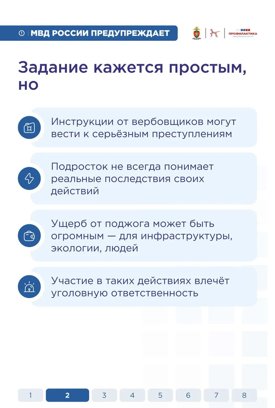 ╧рь&nbsp;Єър 6 - 0003