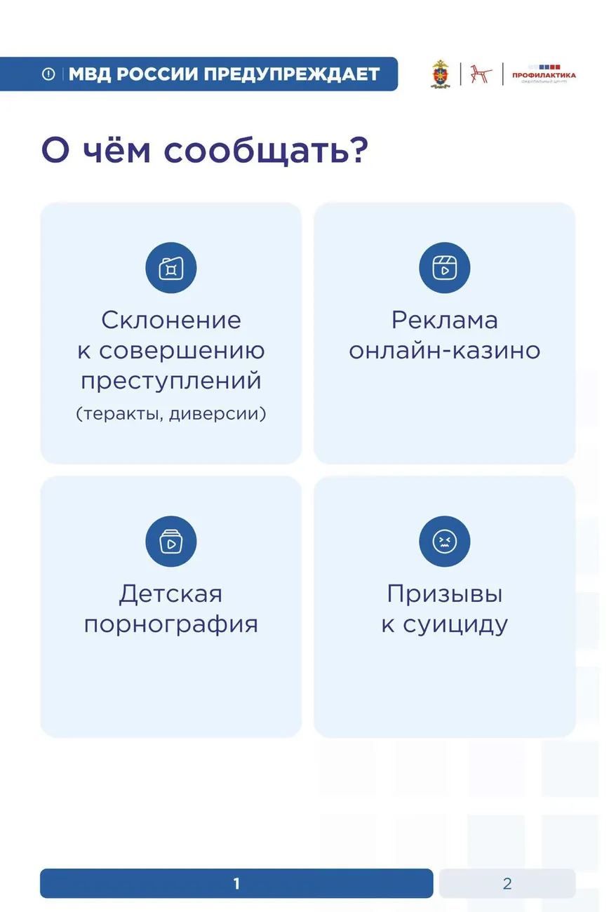 ╧рь&nbsp;Єър 4 - 0002