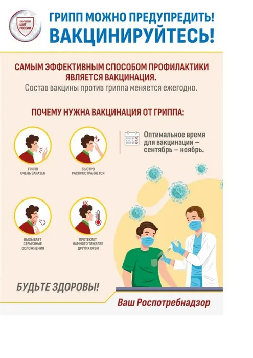 Приложение_page-0001