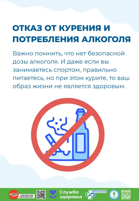 Здоровье на рабочем месте 4
