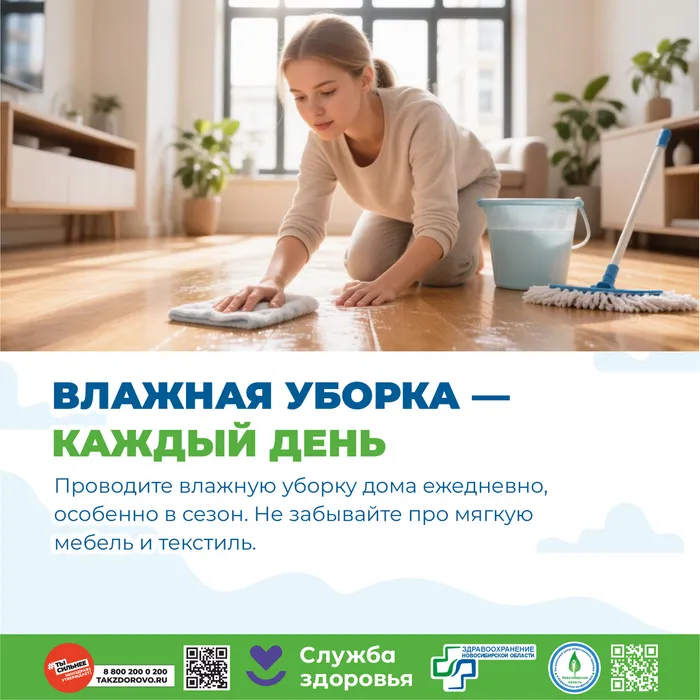 Как облегчить жизнь при сезонной аллергии3