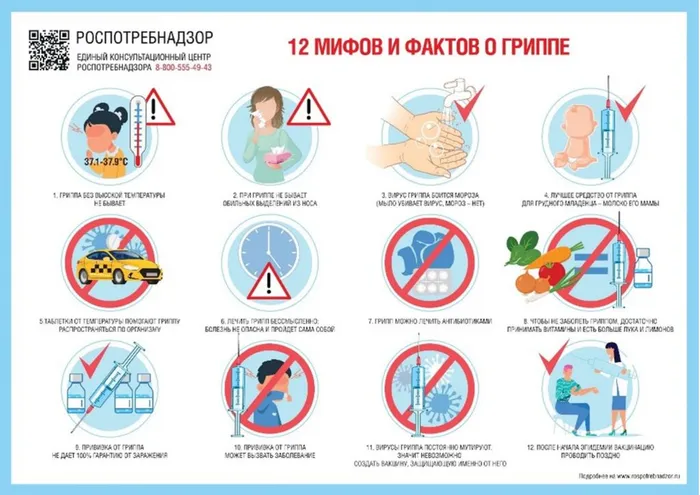 Приложение_page-0007