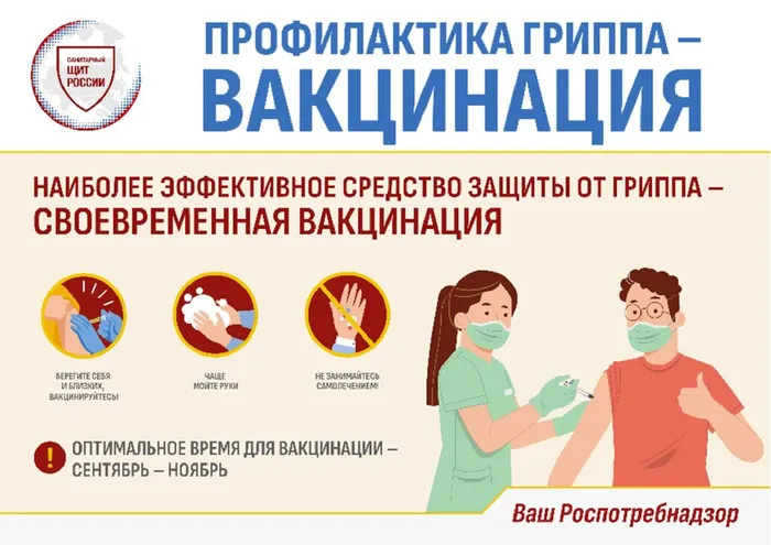 Приложение_page-0006