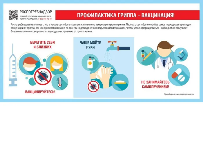 Приложение_page-0005