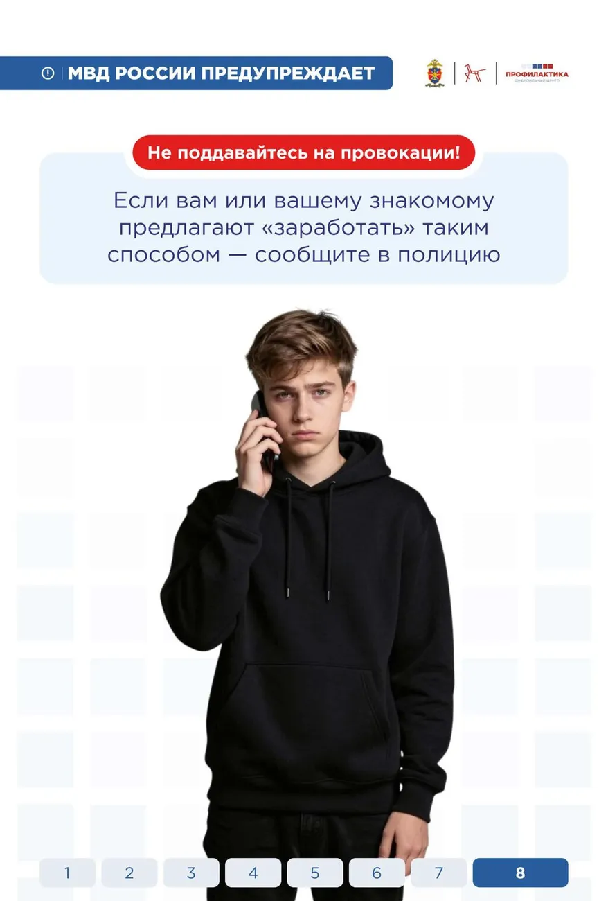 ╧рь&nbsp;Єър 6 - 0009