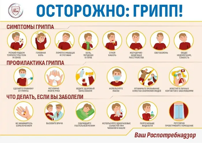 Приложение_page-0004