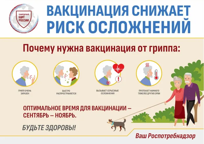 Приложение_page-0003