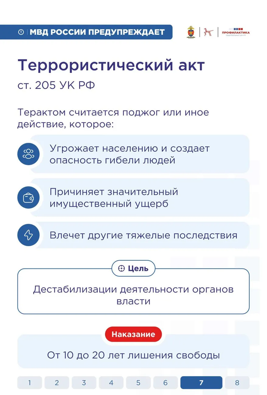 ╧рь&nbsp;Єър 6 - 0008