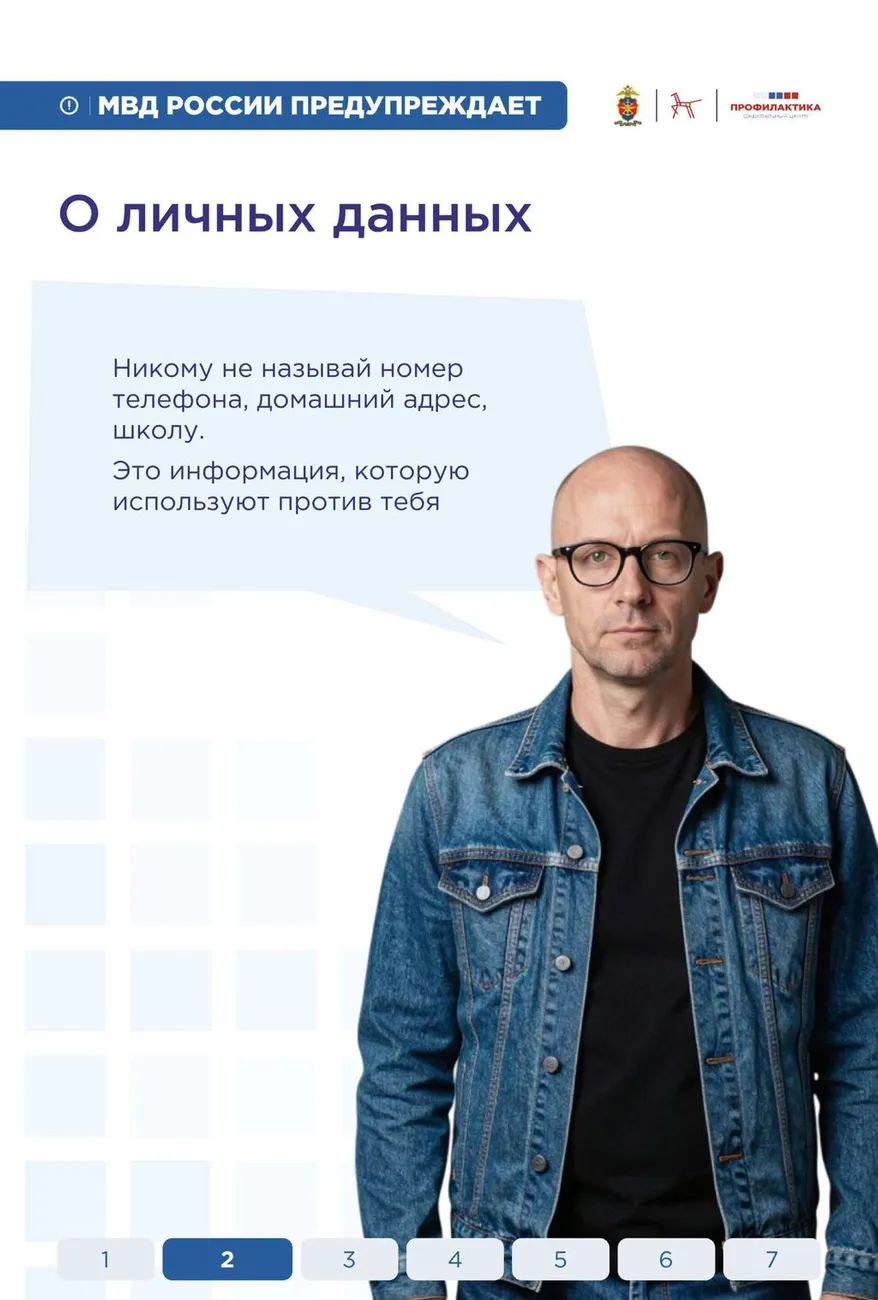 ╧рь&nbsp;Єър 2 - 0003